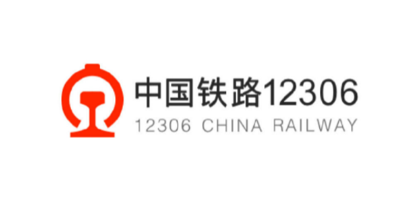 中國鐵路12306